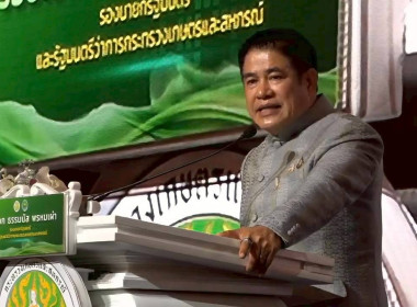 สหกรณ์จังหวัดเชียงราย พร้อมด้วยขบวนการสหกรณ์จังหวัดเชียงราย ... พารามิเตอร์รูปภาพ 2